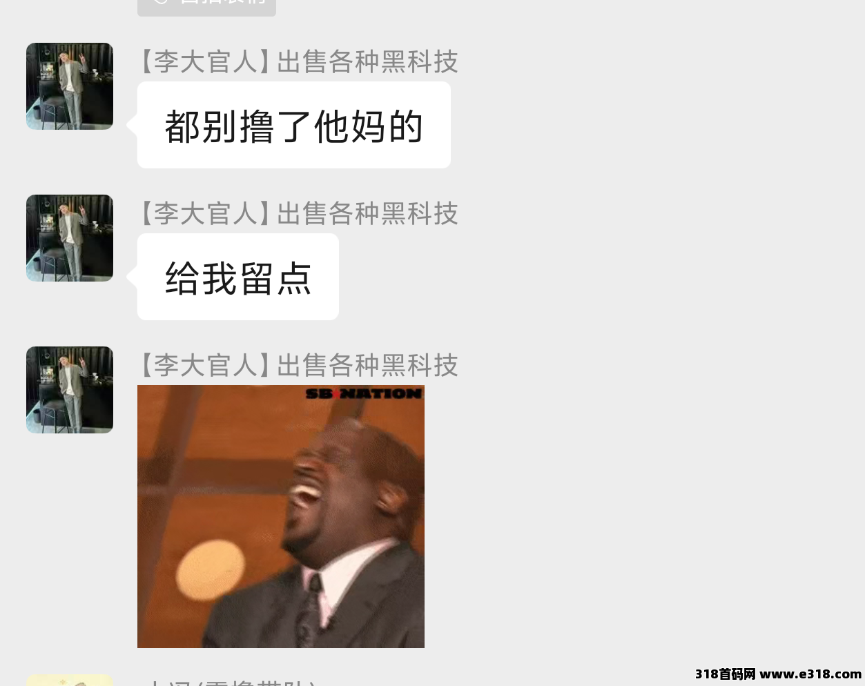掌赚宝三台暴力3倍零撸