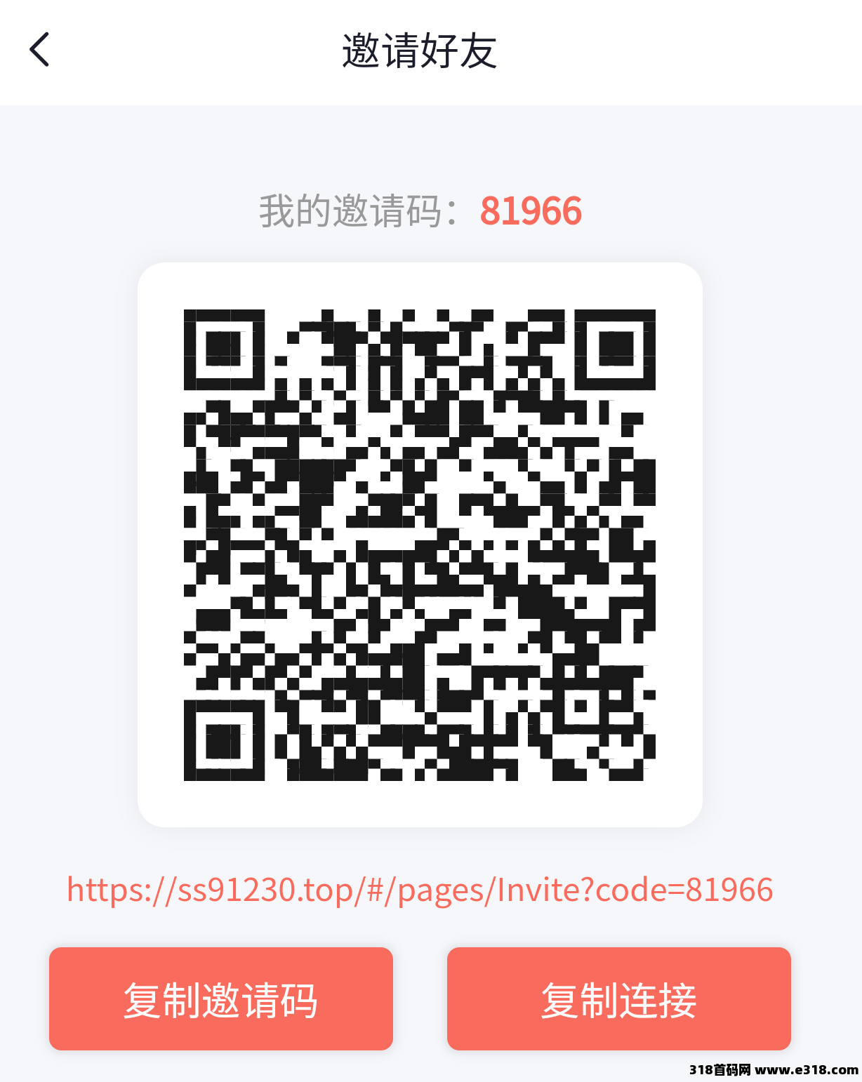 掌赚宝三台暴力3倍零撸