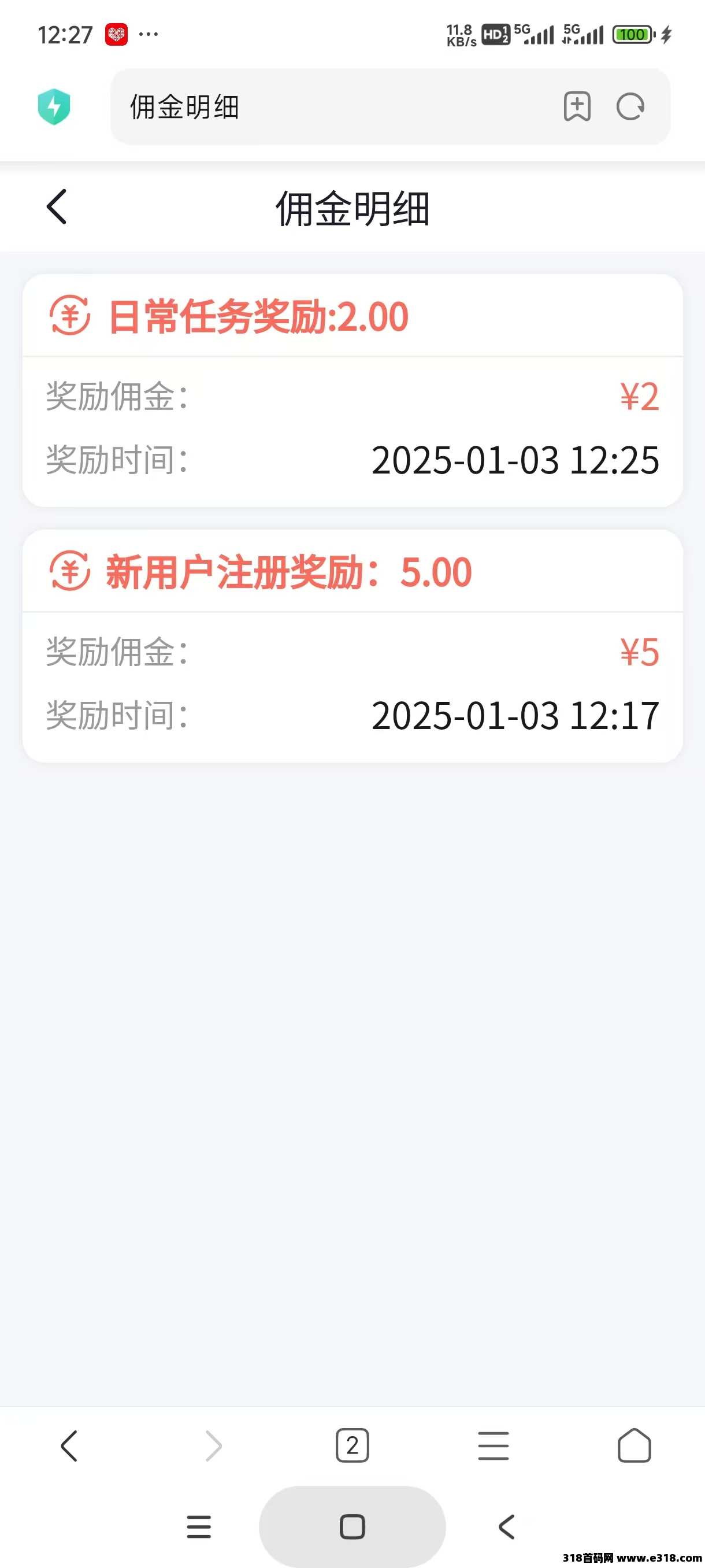 掌赚宝三台暴力3倍零撸