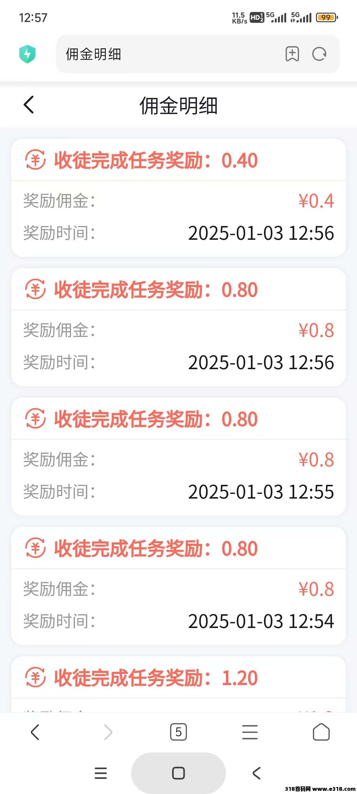 掌赚宝三台暴力3倍零撸