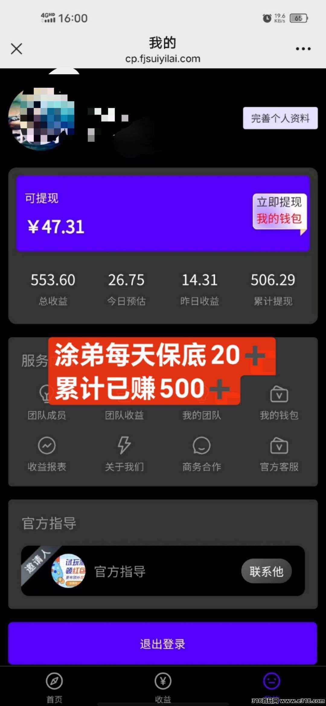 神趣，每天有固定保底