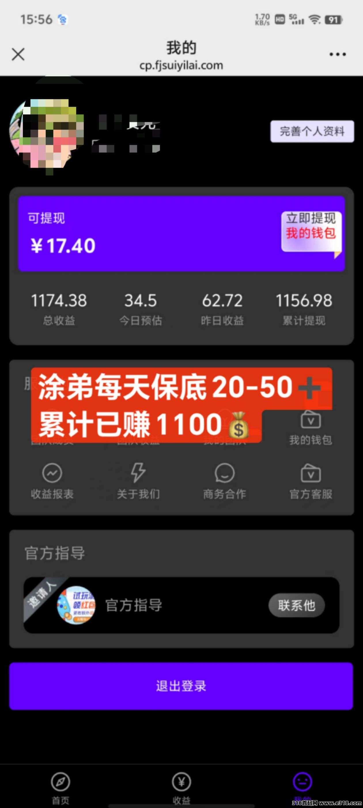 神趣，每天有固定保底