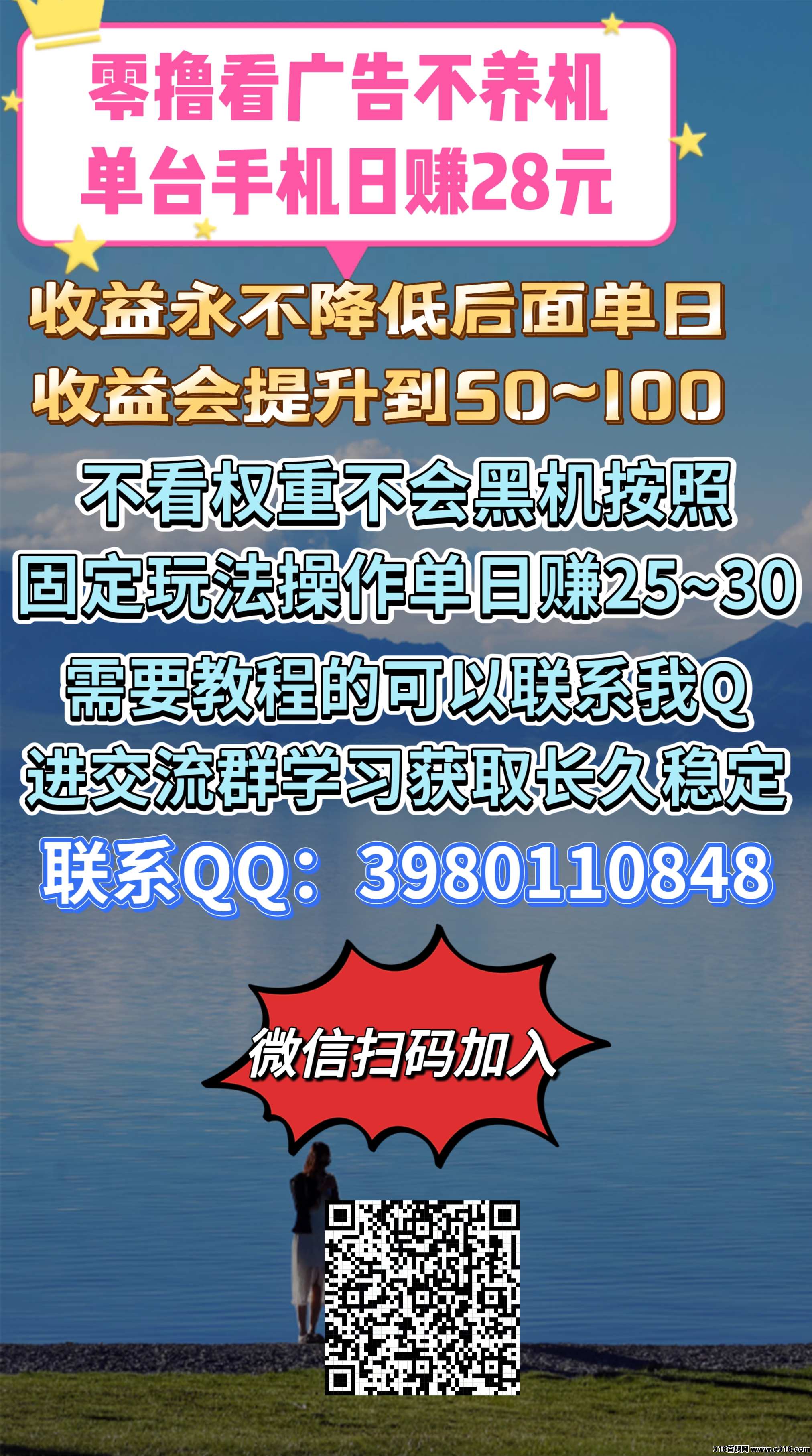 神趣，每天有固定保底