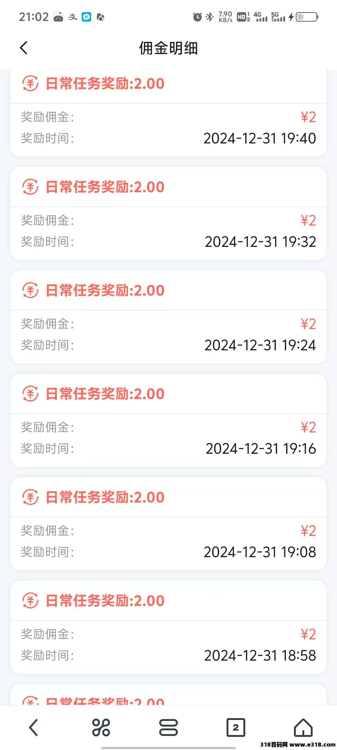 新版躺赚宝，挂机有漏洞，收入高