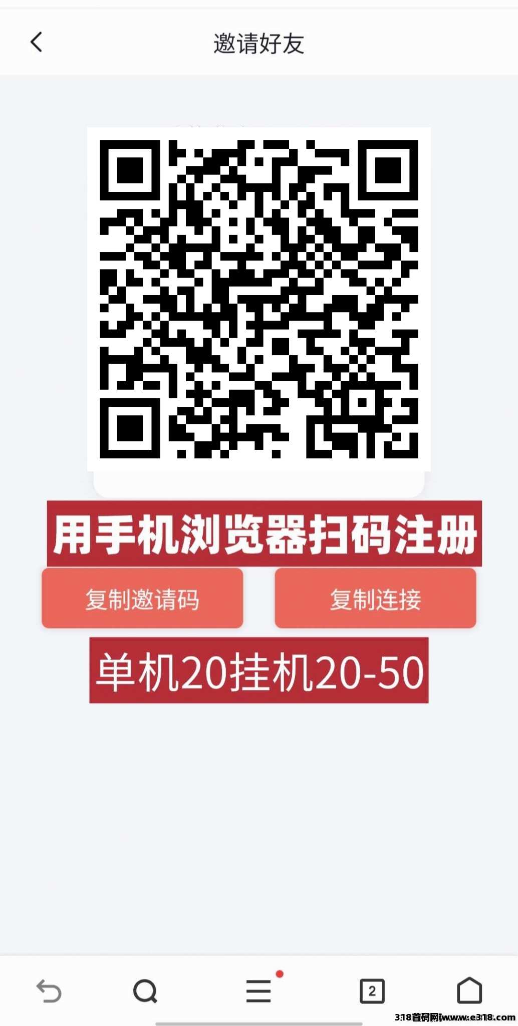 新版躺赚宝，挂机有漏洞，收入高