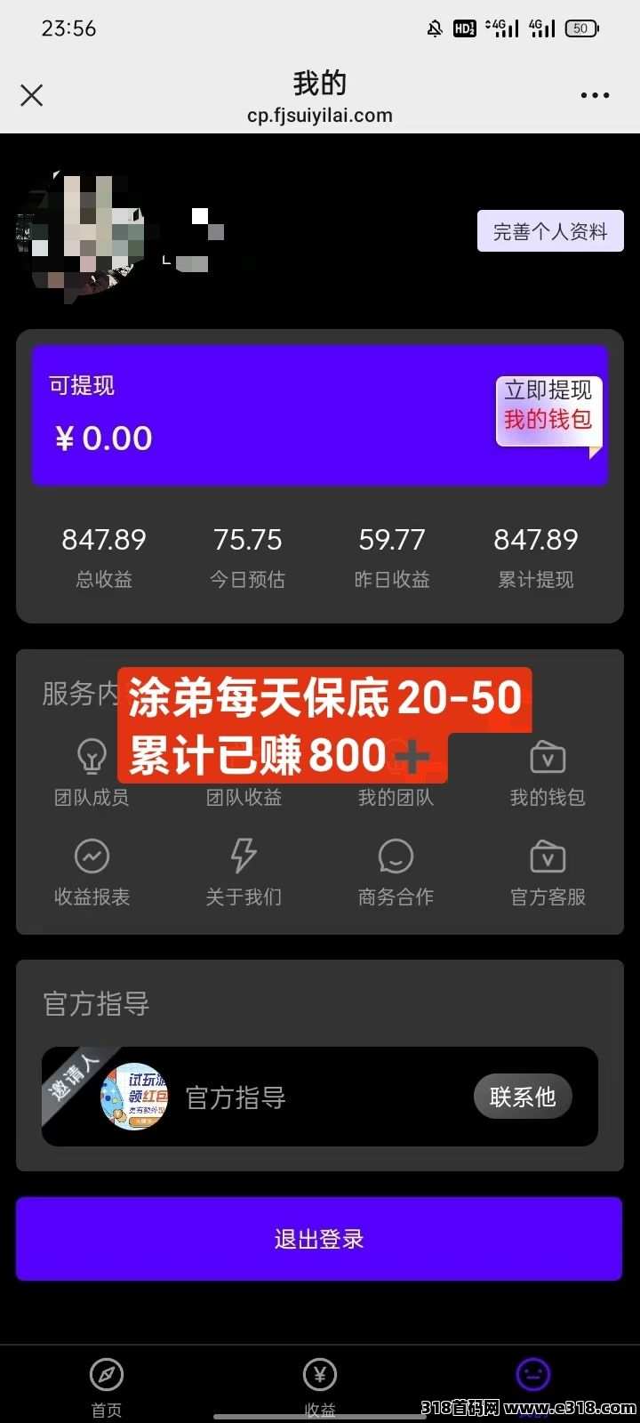 神趣，每天有固定保底