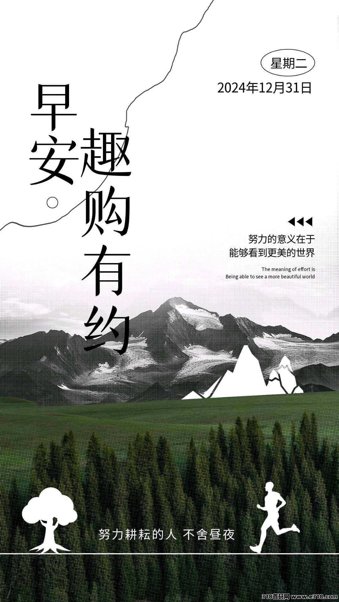 趣购有约，2025最火零撸平台