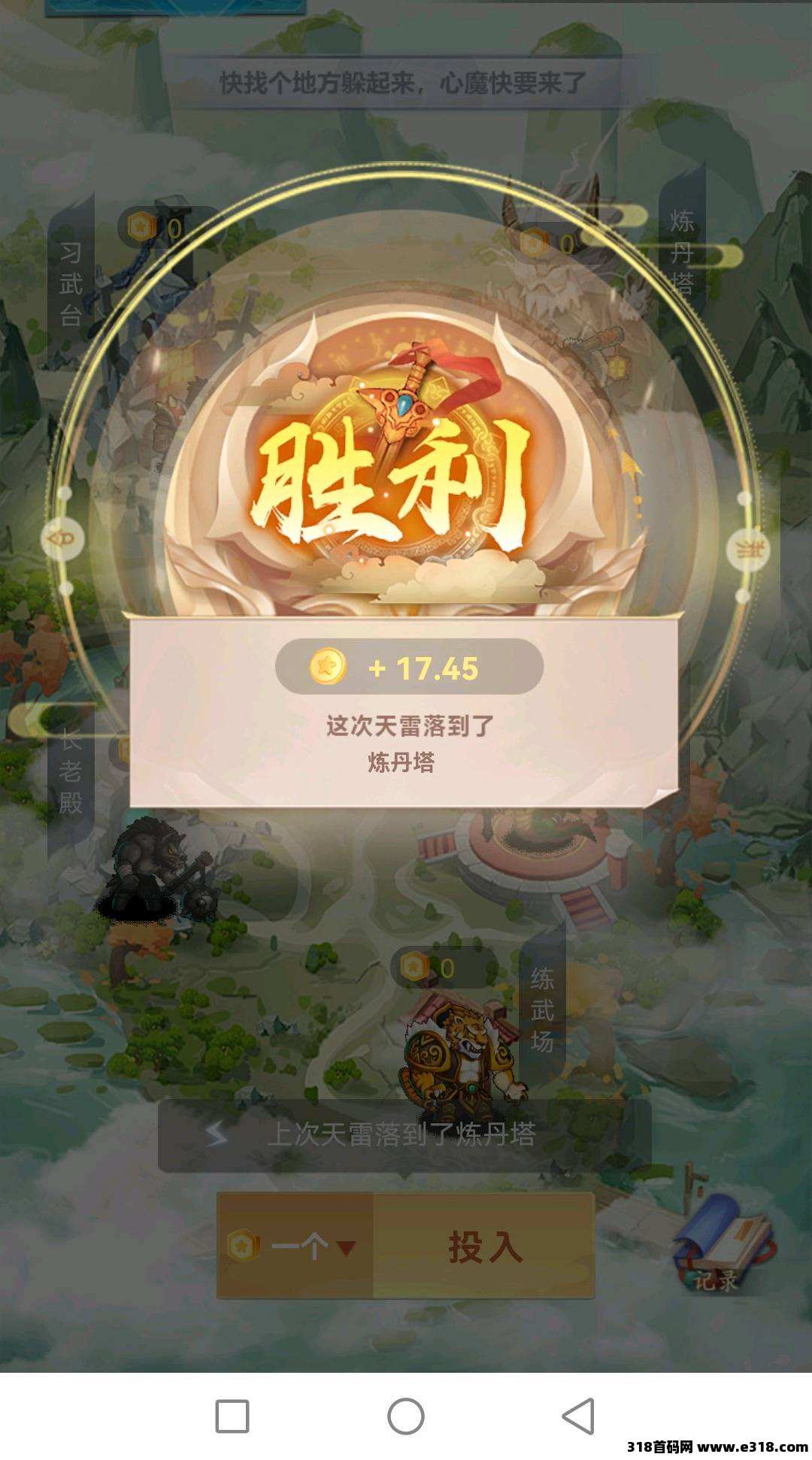 趣购有约，2025最火零撸平台