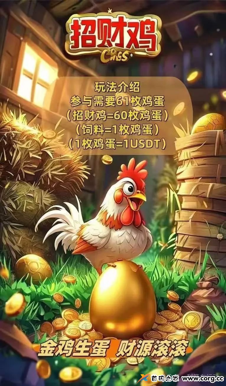 2月18日盘讯：警惕这9个互联网项目都是骗局，请远离！