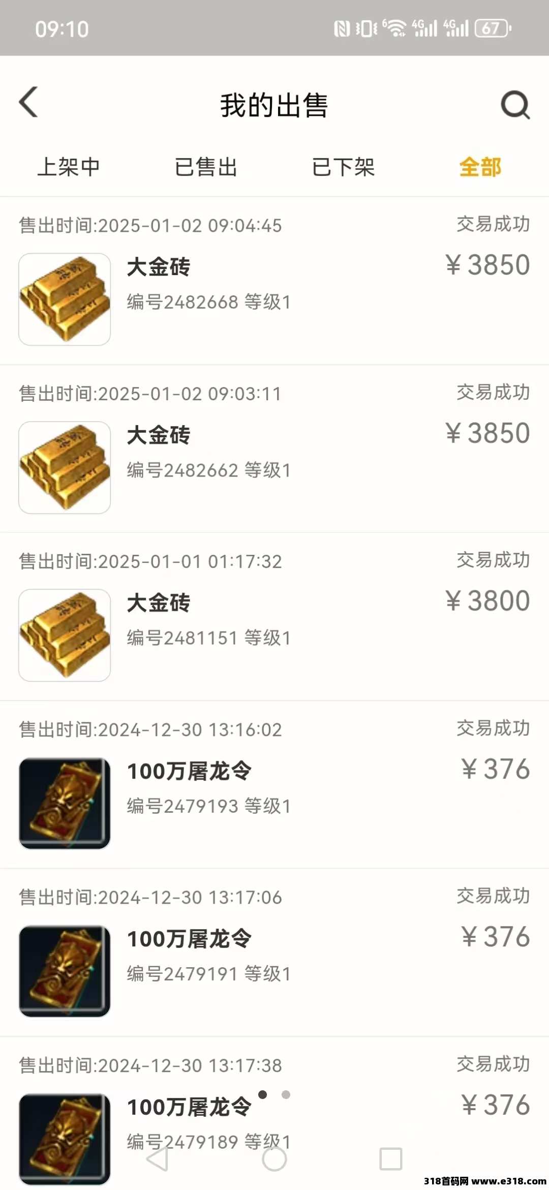 神途打金，快乐板砖，今日养老金已到账