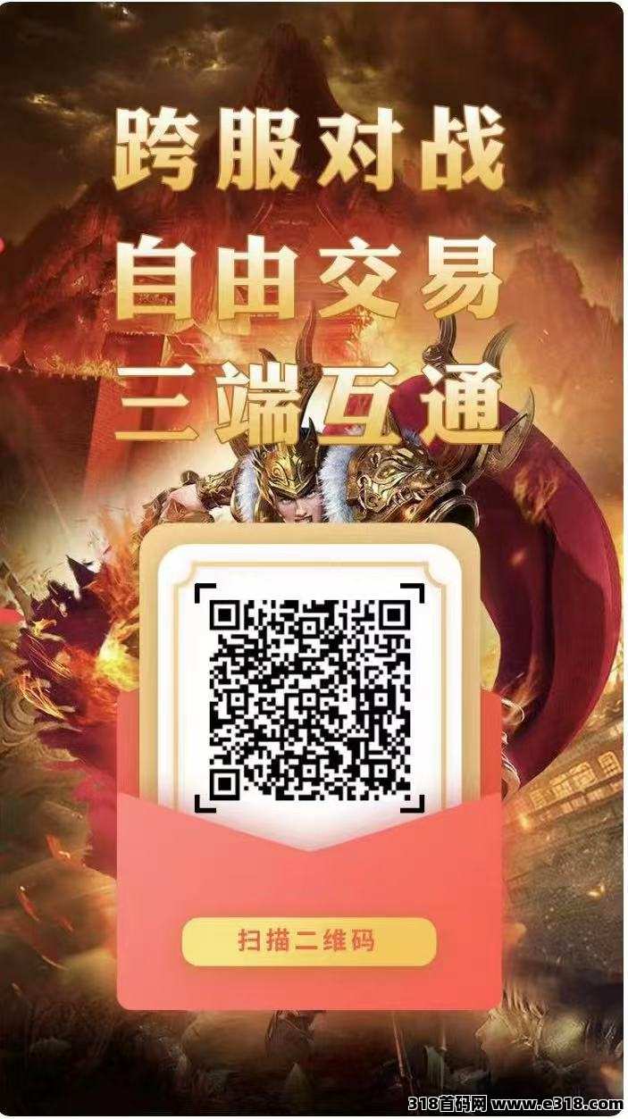 神途打金，快乐板砖，今日养老金已到账