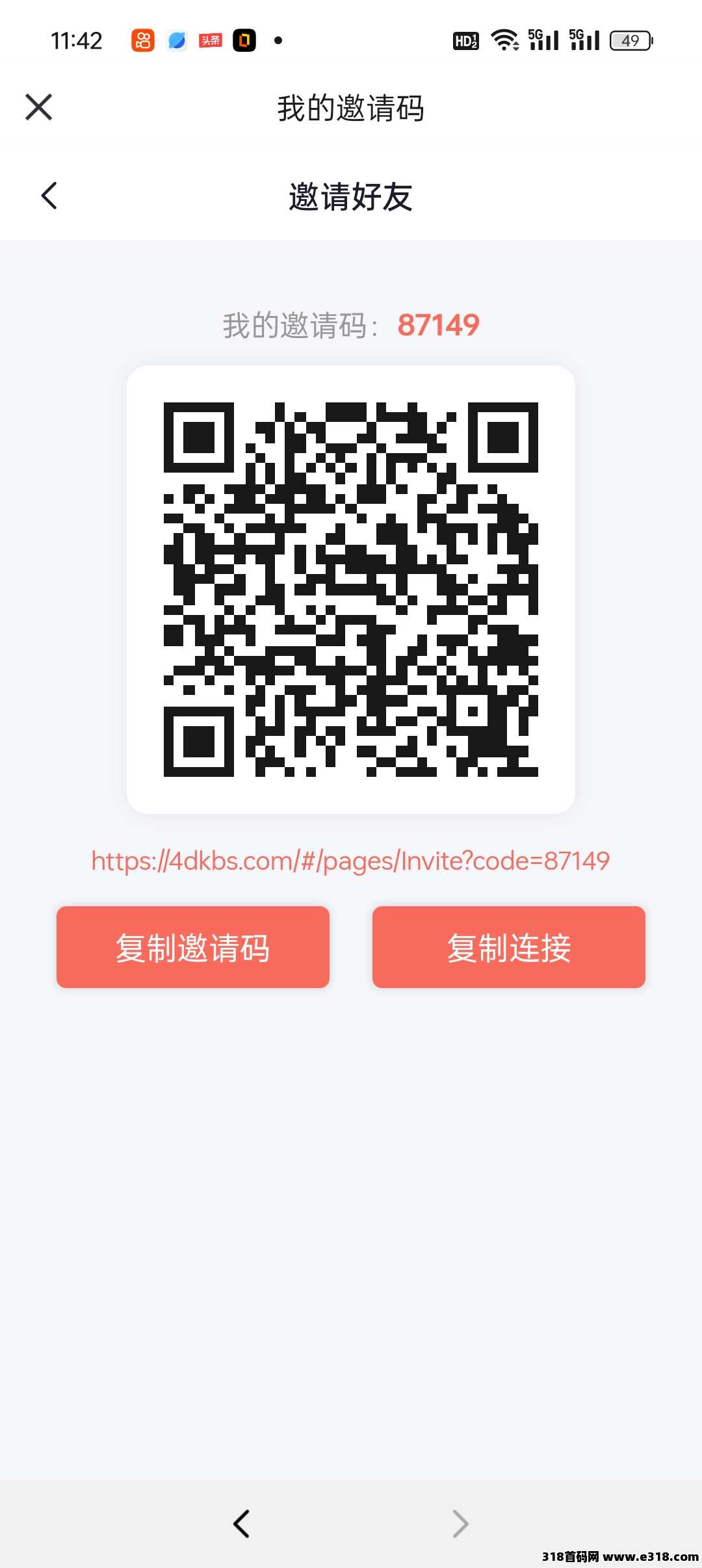 掌赚宝首码刚出，零撸天花板