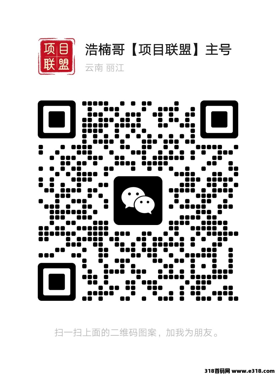 【超级卖货系统】自动加入战队，永久循环出局