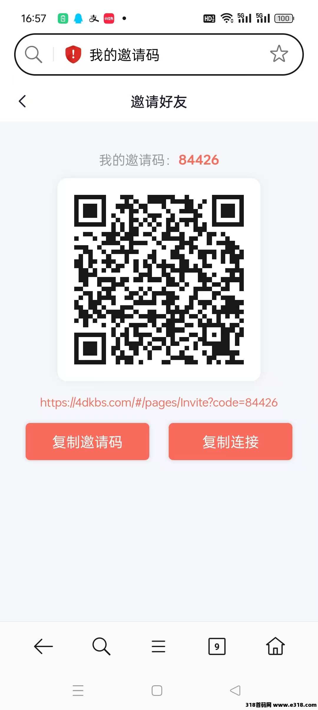 掌赚宝二台，零撸天花板，自动挂机撸米，重新注册，收益高，最新项目