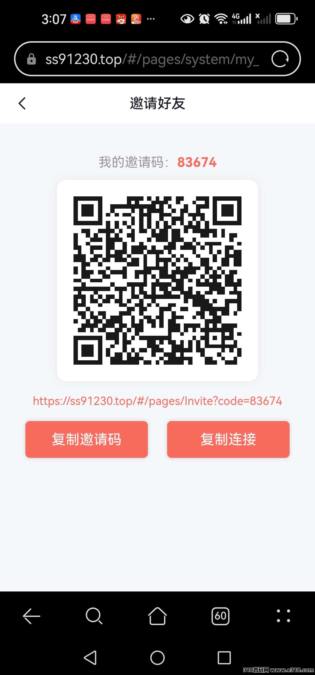 最新掌赚宝三台