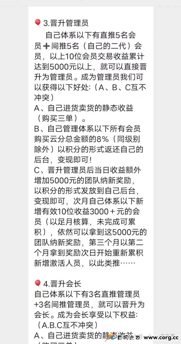 易云甄选互助盘的最后的方向，易云甄选会员最后的机会！