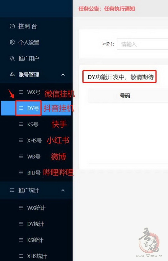 蚂蚁点赞收藏关注任务项目,单号一天20+,一个月600 蚂蚁点赞收藏关注任务项目,单号一天20+,一个月600