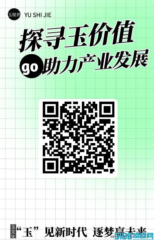 玉视界首码发布！稳定模式+长久收溢，解锁财富密码！