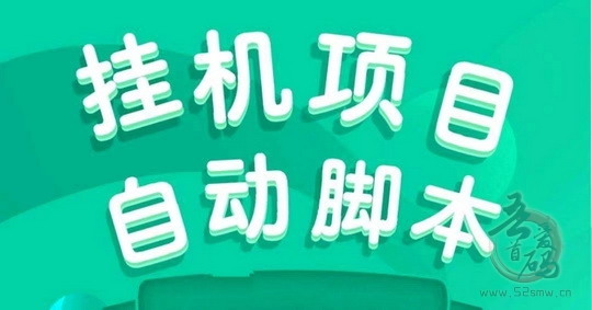 蚂蚁点赞收藏关注任务项目,单号一天20+,一个月600 蚂蚁点赞收藏关注任务项目,单号一天20+,一个月600