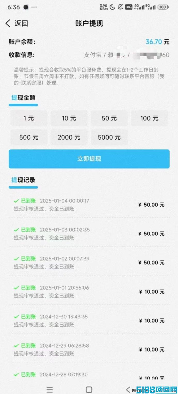 汇应用APP重磅来袭！发布广告任务，秒提收溢！