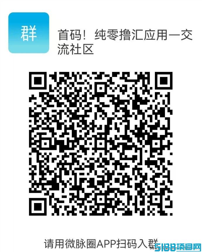 汇应用APP重磅来袭！发布广告任务，秒提收溢！
