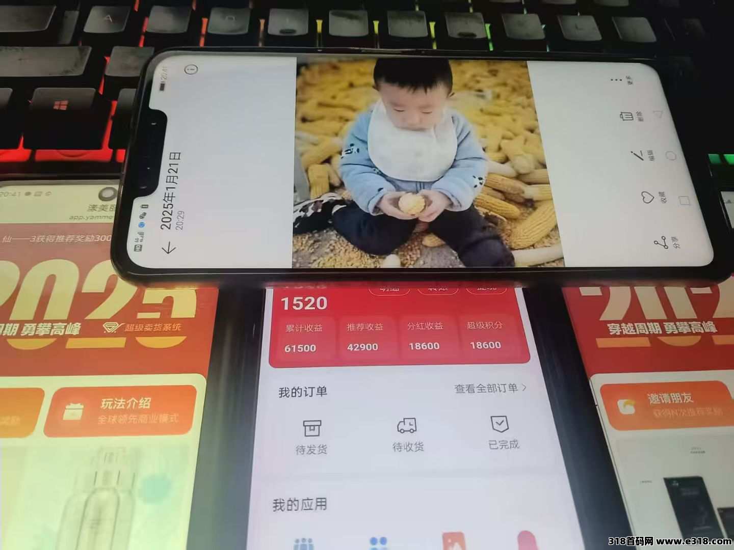 【超级卖货】长期稳定项目，人人可做，不推广也有收益！