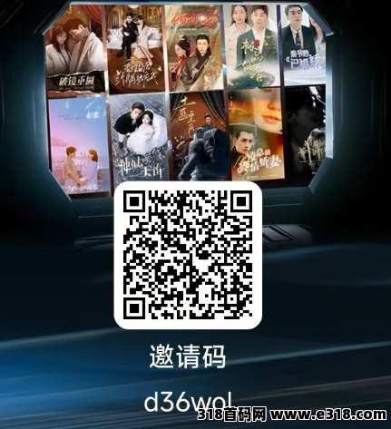 【阅瞬圈APP】短剧免费看，收益轻松赚！