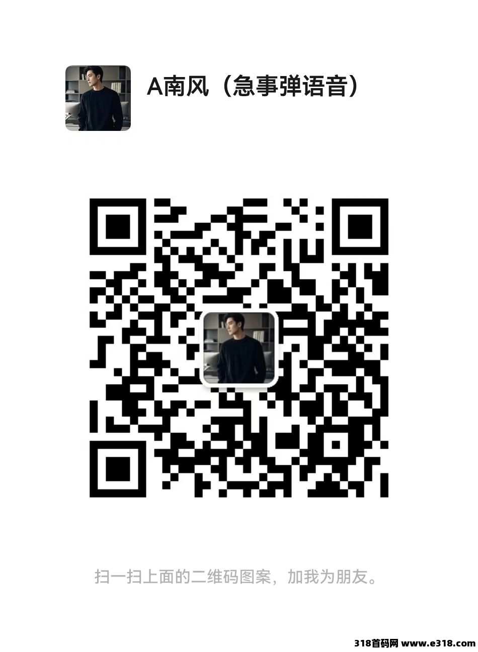智链星途，2025巅峰项目，期待你的加入！
