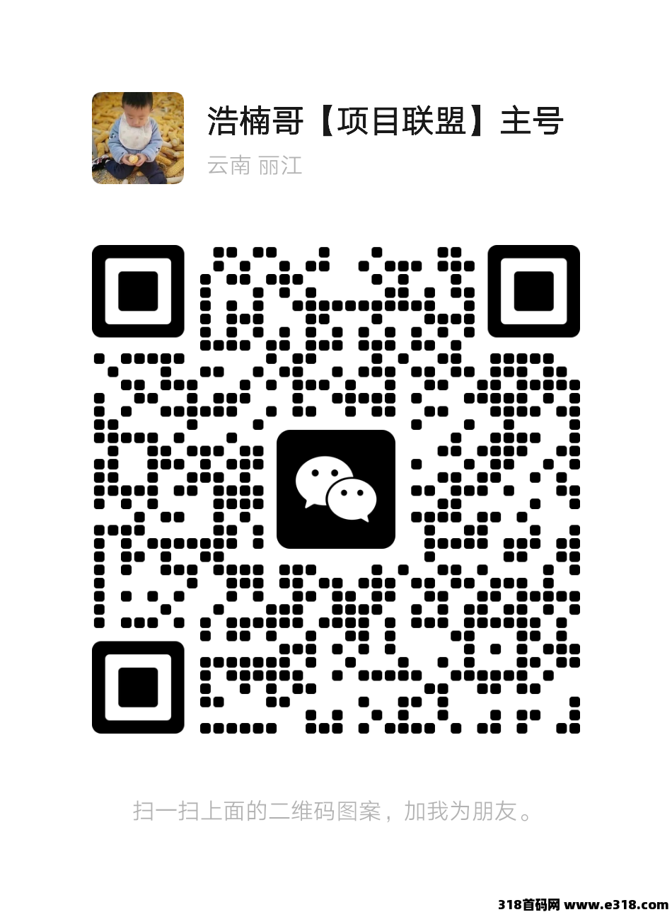 【超级卖货】长期稳定项目，人人可做，不推广也有收益！