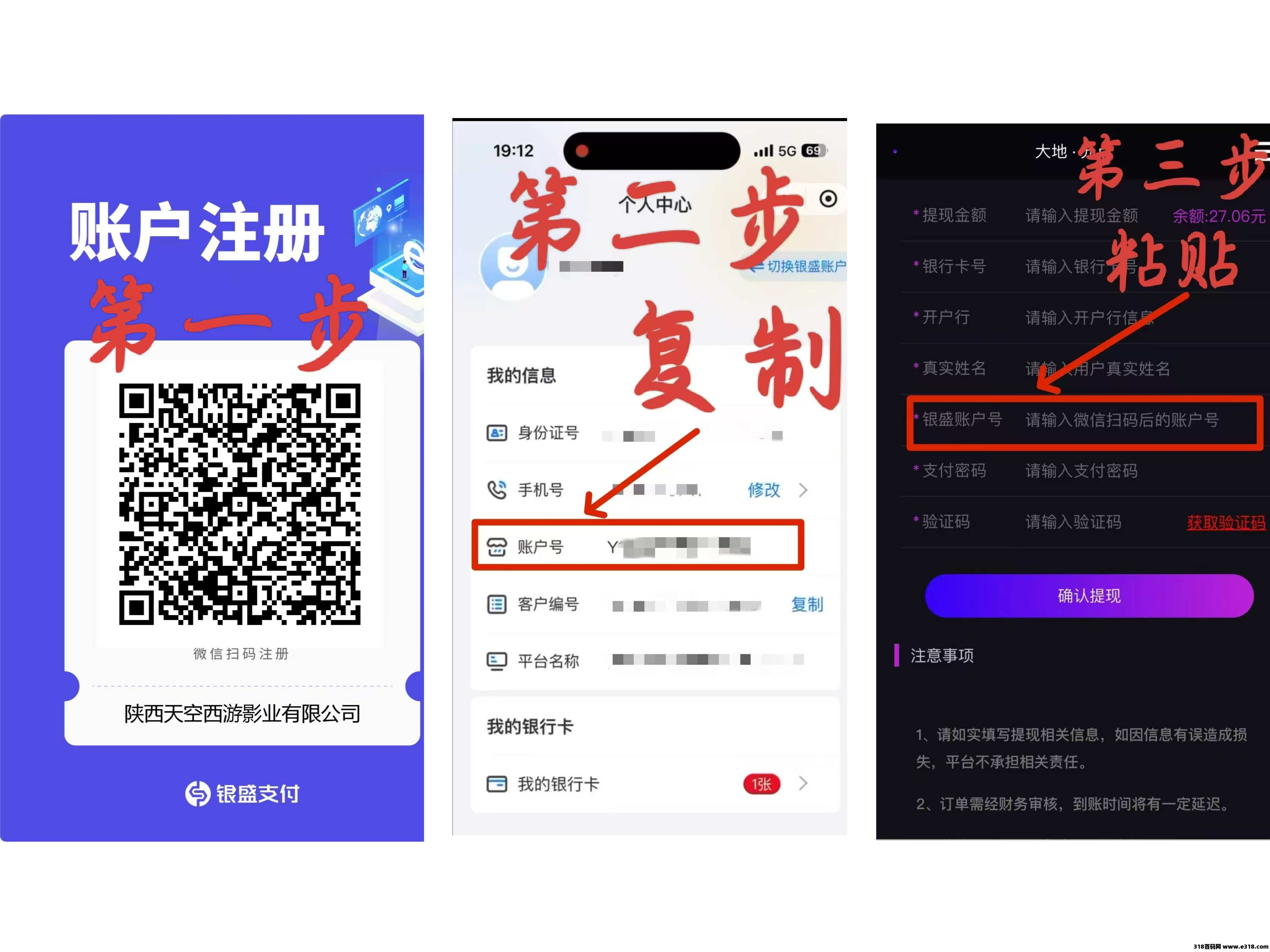 元点短剧首次2025文字版详细介绍，怎么抓住火爆的短剧风口