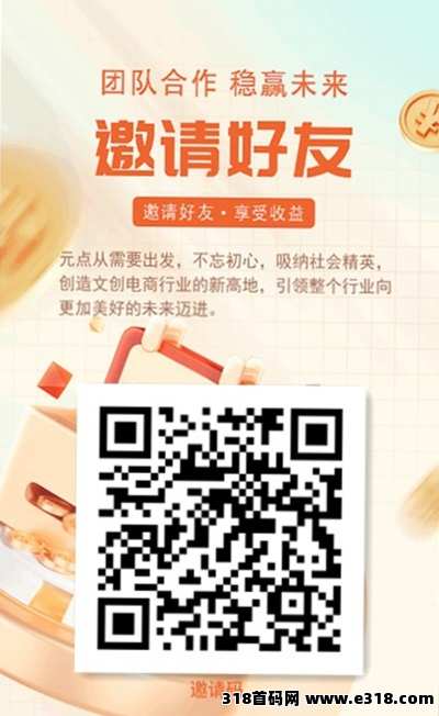 《元点》稳定短剧分佣，不看广告，每天几秒任务