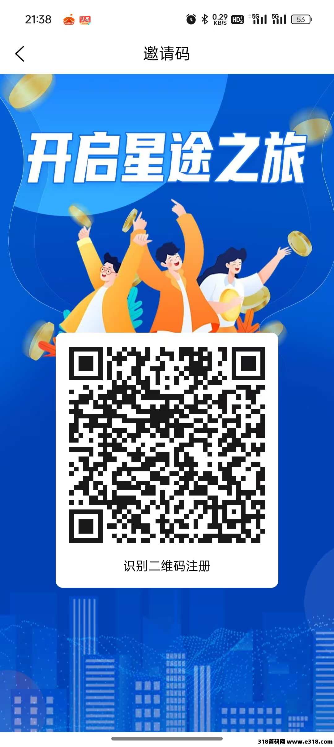 智链星途，长久稳定零撸，爬墙模式，不看广告，不玩游戏严格控盘