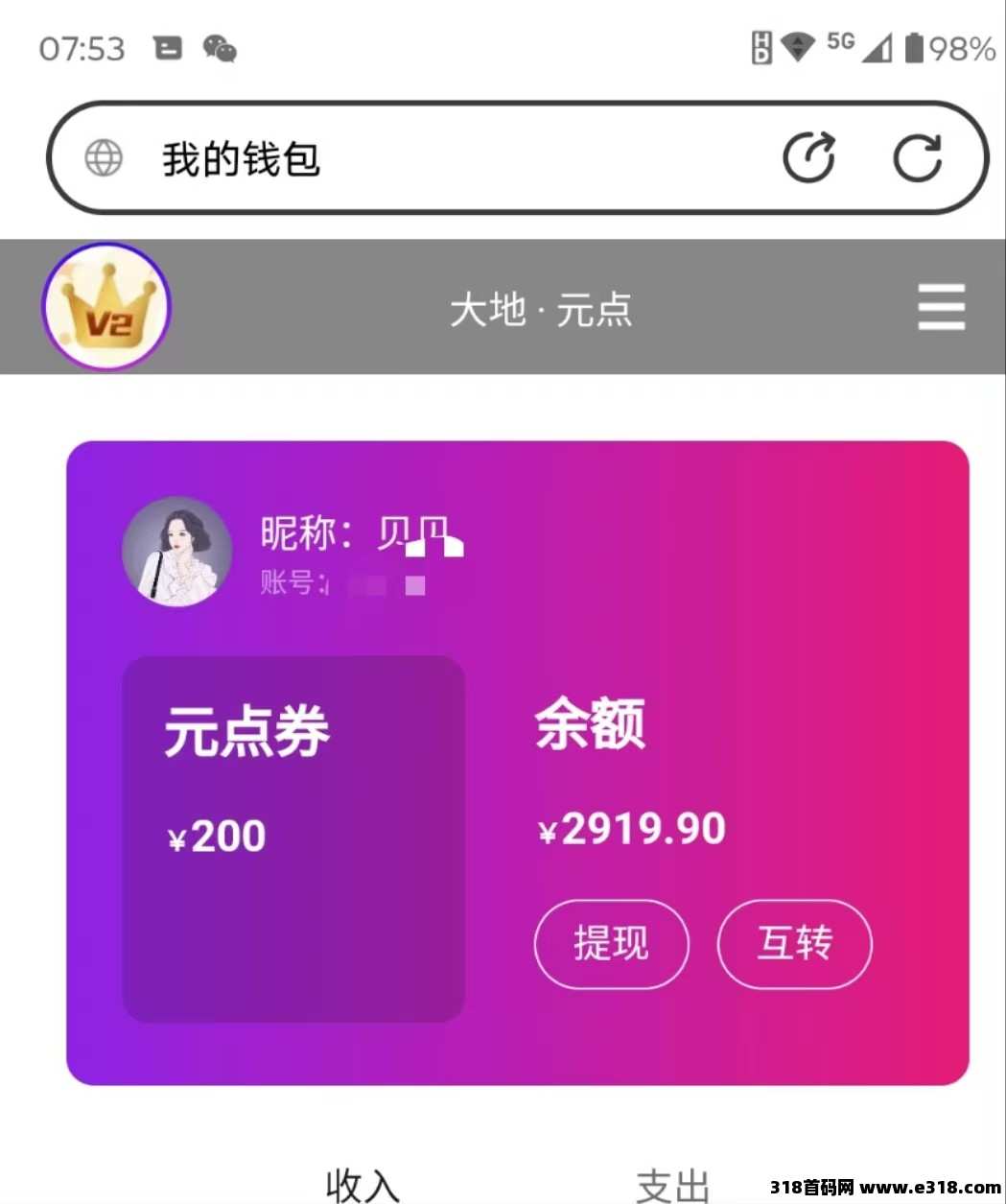 元点短剧首次2025文字版详细介绍，怎么抓住火爆的短剧风口