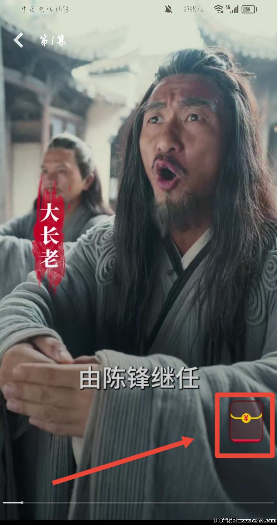 富小剧短剧，看剧赚零花