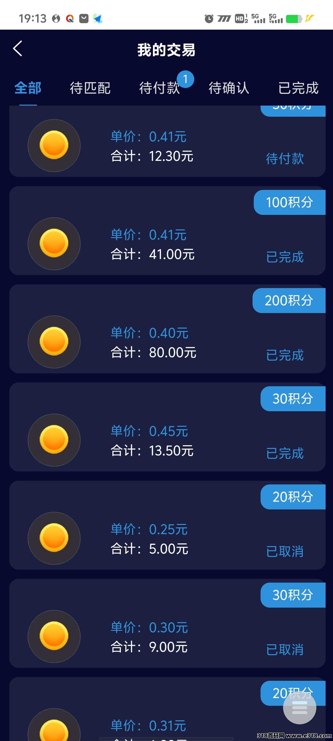 趣购有约即将起飞火爆全网