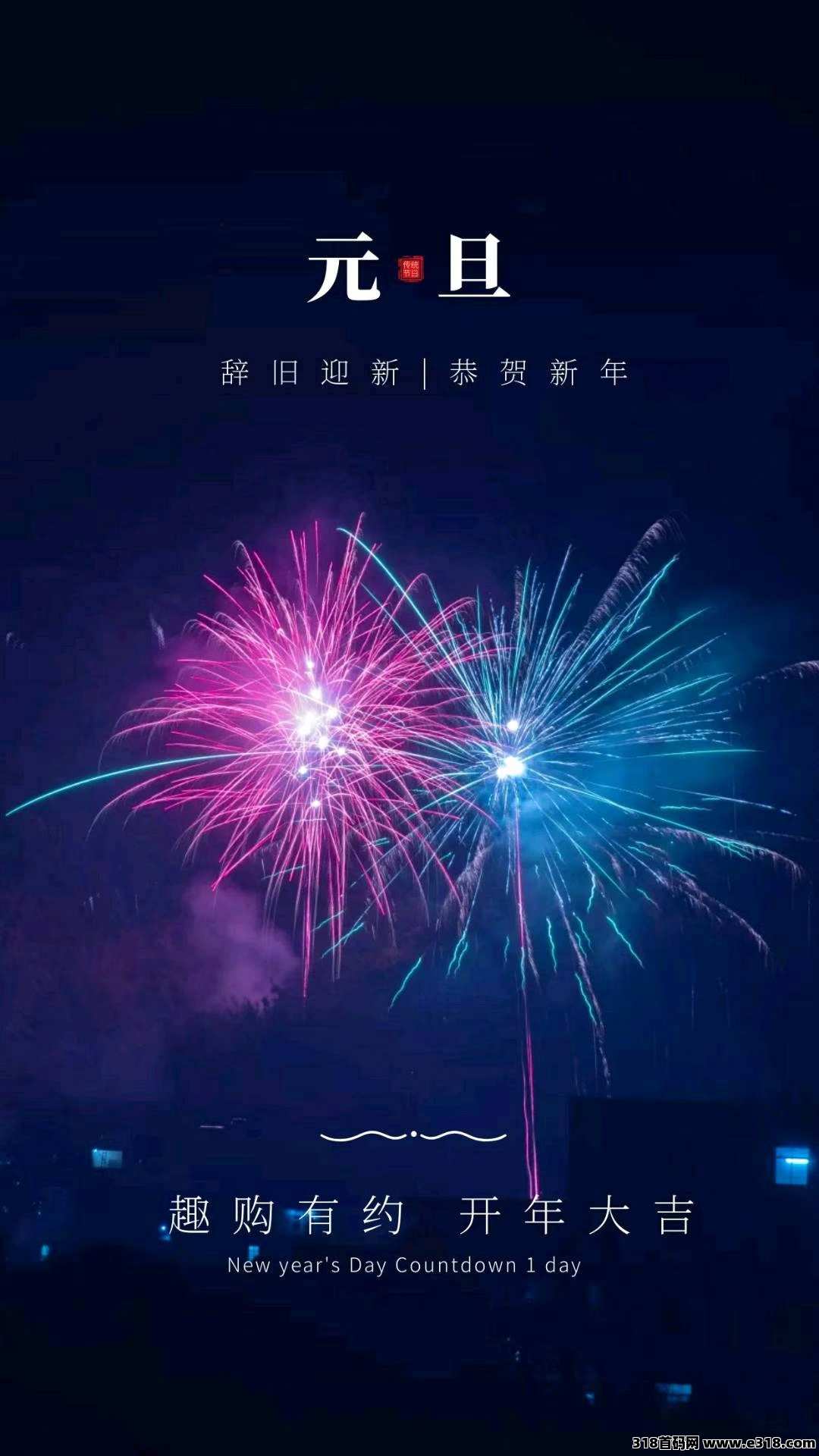 趣购有约即将起飞火爆全网