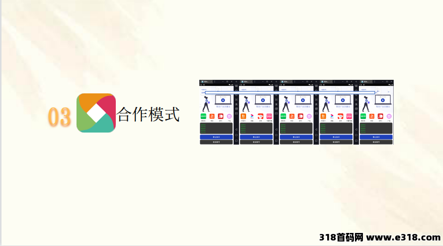 聚合广告APP挂机项目，轻松赚钱，一键启动，躺着也能收益——加入我们的挂机项目，让财富自动上门！被动收益1000+