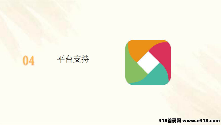聚合广告APP挂机项目，轻松赚钱，一键启动，躺着也能收益——加入我们的挂机项目，让财富自动上门！被动收益1000+