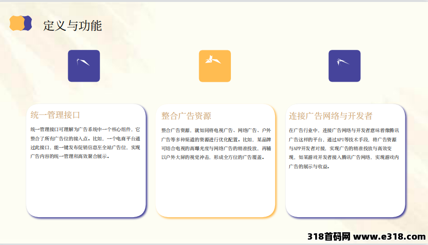 聚合广告APP挂机项目，轻松赚钱，一键启动，躺着也能收益——加入我们的挂机项目，让财富自动上门！被动收益1000+