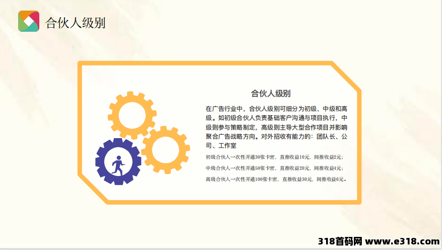 聚合广告APP挂机项目，轻松赚钱，一键启动，躺着也能收益——加入我们的挂机项目，让财富自动上门！被动收益1000+