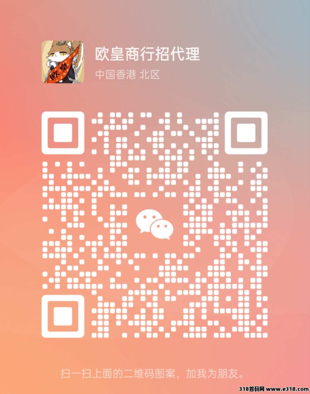 传奇打金，日常打金收米项目，无门槛，官方正版