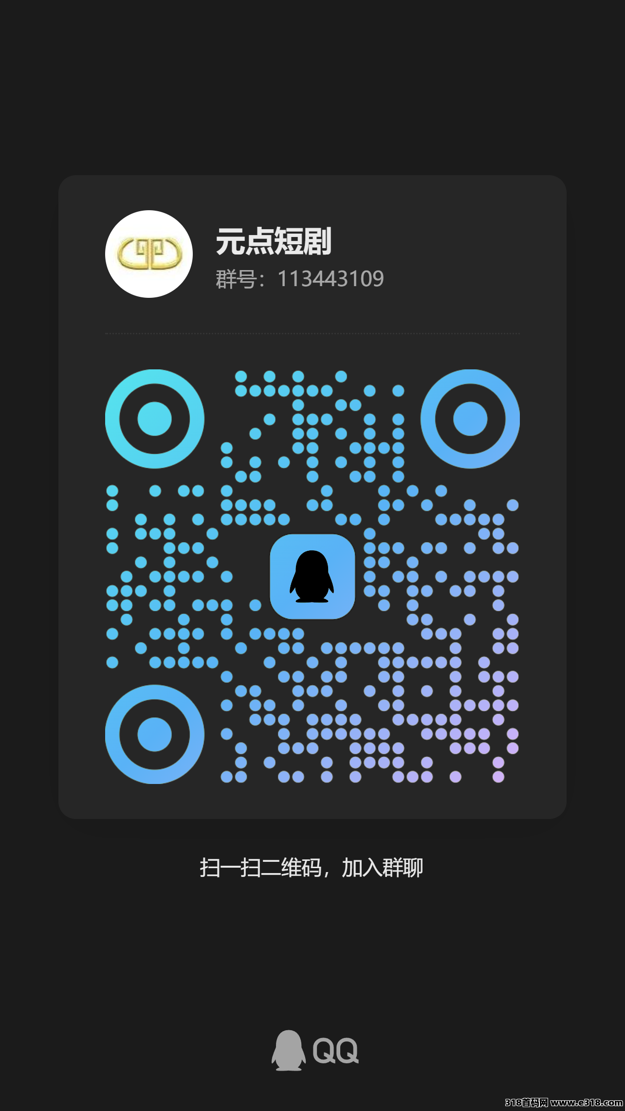 元点短剧，玩法攻略和核心玩法完整的教程和玩法(详细步骤)