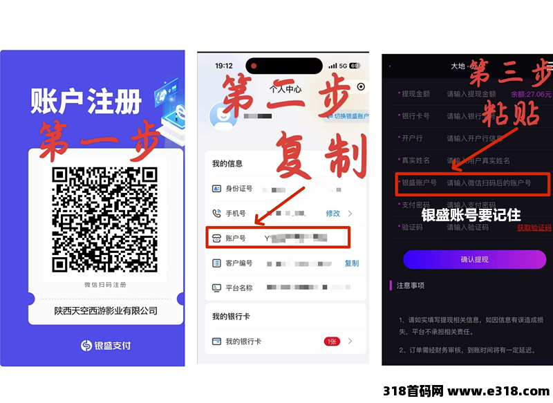 元点短剧，玩法攻略和核心玩法完整的教程和玩法(详细步骤)