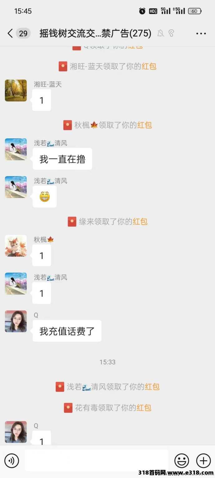 摇钱树是长久稳定的好项目，已经是第四个年头了，咱们拭目以待，每天看图操作就行