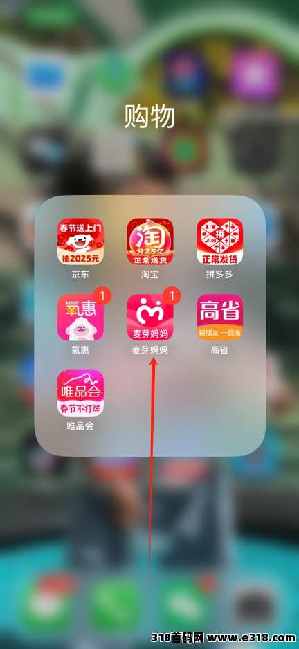 哪吒2电影票优惠券，通过麦芽妈妈领取高额优惠券，可领最高奖励