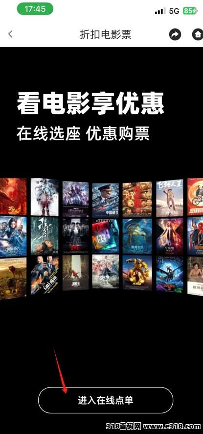 哪吒2电影票优惠券，通过麦芽妈妈领取高额优惠券，可领最高奖励