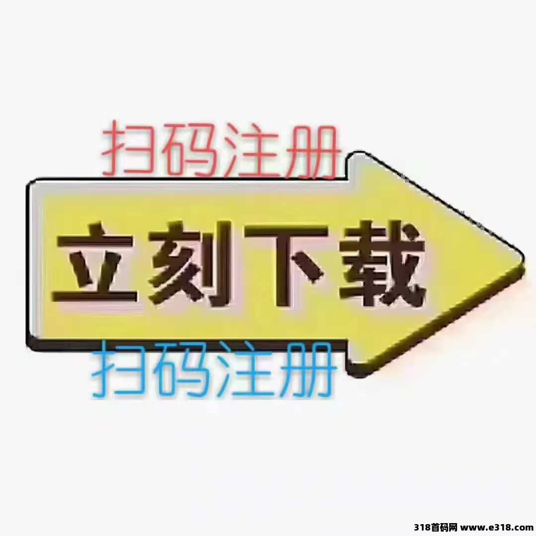 神途搬砖使我快乐