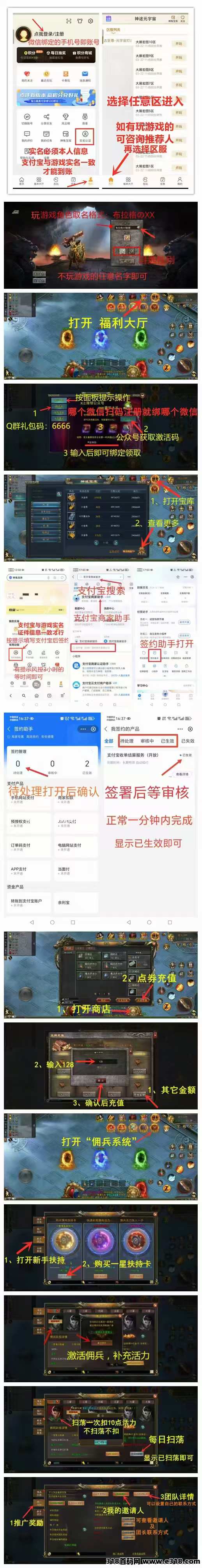 神途搬砖使我快乐