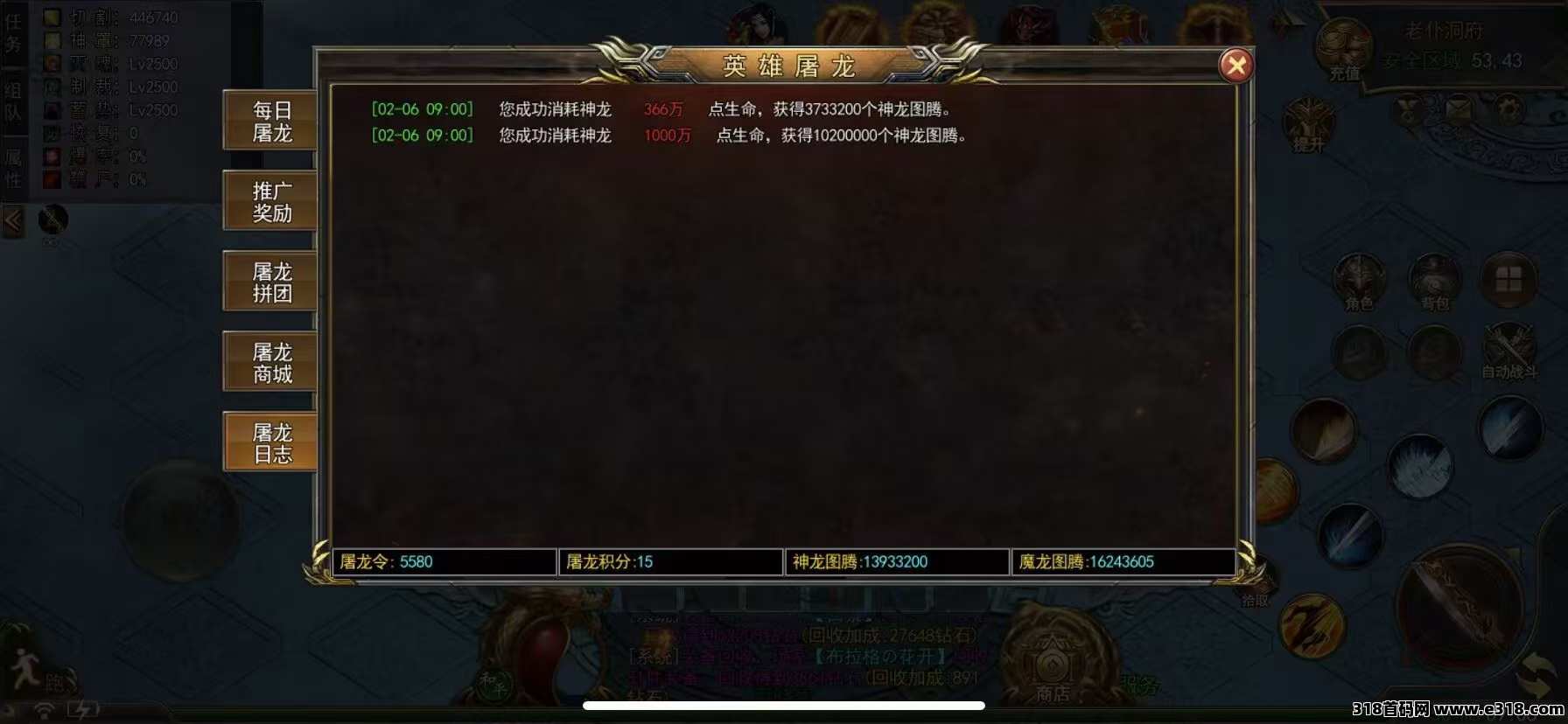 神途搬砖使我快乐