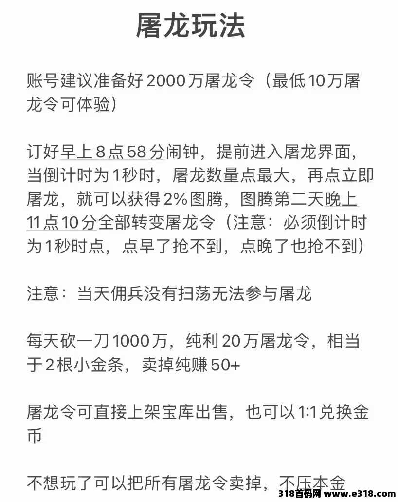 神途搬砖使我快乐